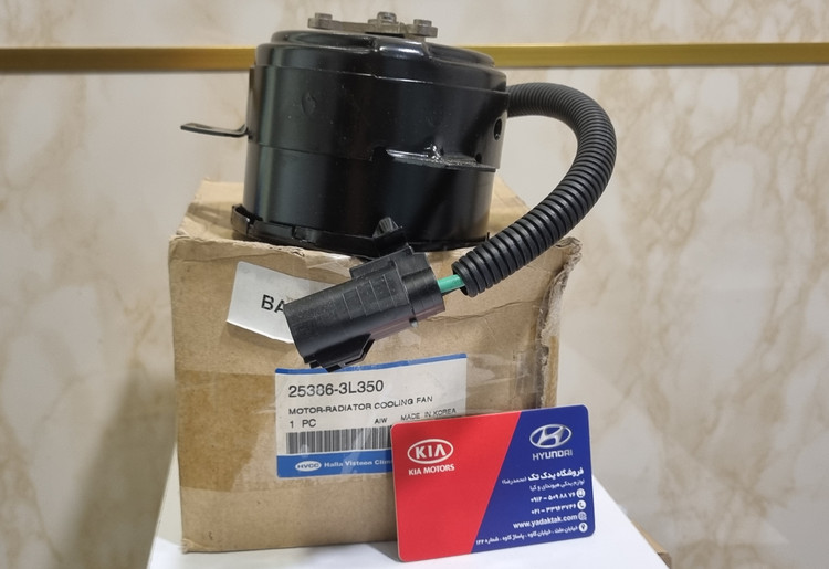 موتور فن آزرا ازرا