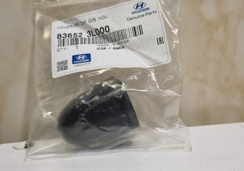 شستی دستگیره یا کاور دستگیره درب عقب چپ و راست آزرا