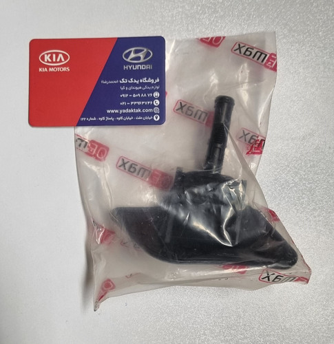 درپوش چراغ شور ( شوینده چراغ ) راست