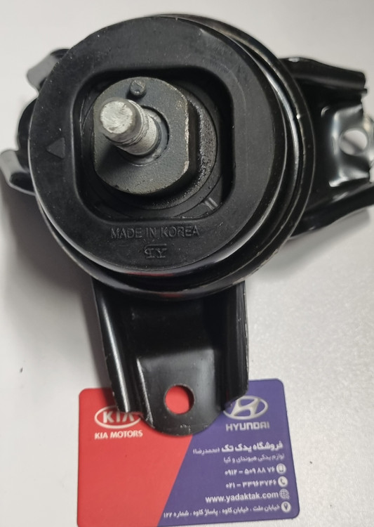 دسته موتور بالا راست النترا