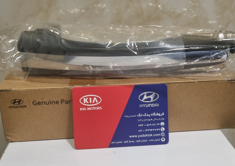 دستگیره درب بیرونی ( خارجی ) آزرا آزرا ازرا ازرا گرانجور آزرا کالیفورنیا