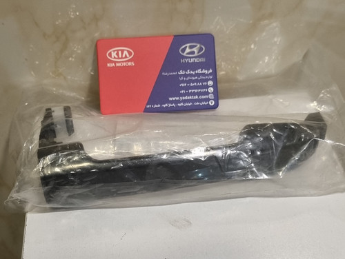 دستگیره درب بیرونی ( خارجی ) سوناتا