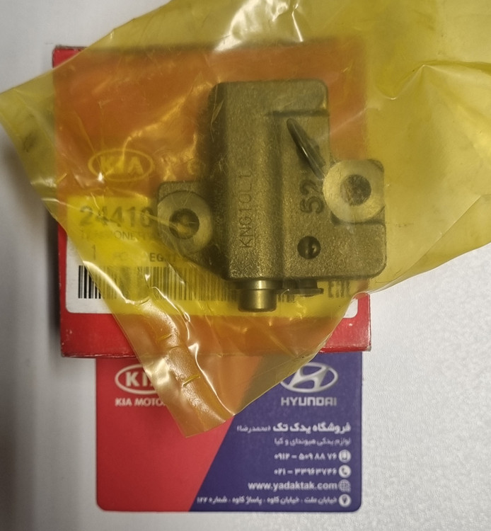 ضمانت اصالت کالا