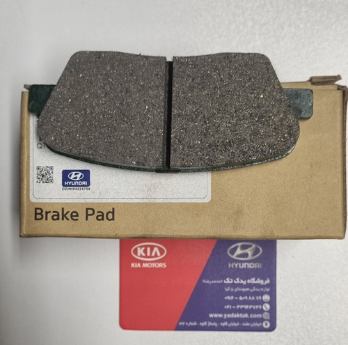 لنت ترمز عقب وراکروز ( ix55 )