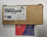 لنت ترمز عقب سانتافه