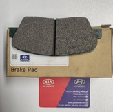 لنت ترمز عقب سانتافه