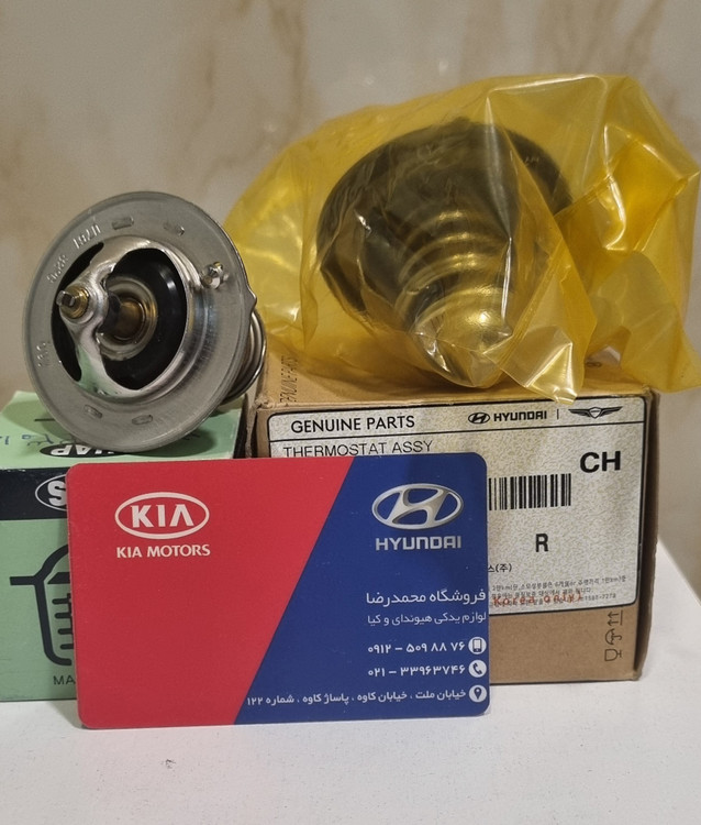 ترموستات آب کیا سراتو سوناتا ورنا هیوندای سانتافه