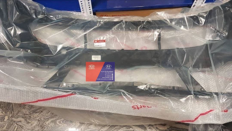 سپر جلو کیا اپتیما