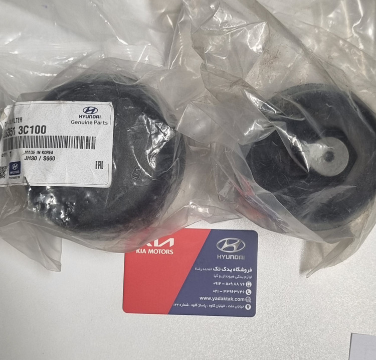 درب فیلتر روغن آزرا