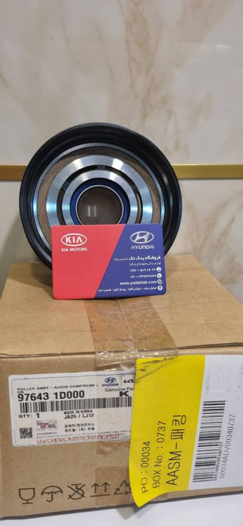 پولی کمپرسور سراتو سراتو کوپه سراتو سایپا سراتو آپشنال سراتو وارداتی