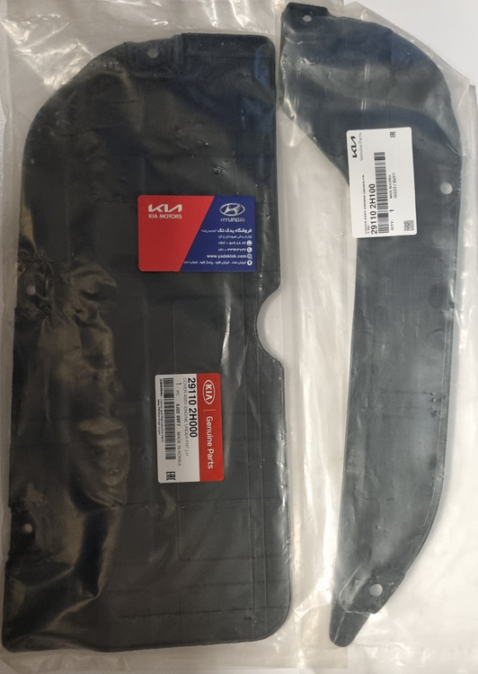 سینی زیر موتور i30 چپ
