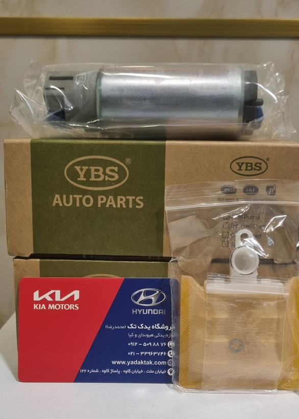 مغزی پمپ بنزین کیا اپتیما اسپورتیج پیکانتو