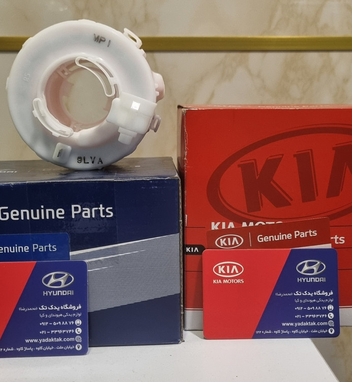 صافی بنزین ( فیلتر بنزین یا سوخت ) توسان اسپورتیج سوناتا اپتیما اپیروس سراتو سوناتا آزرا