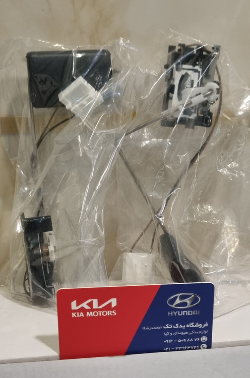 شناور پمپ بنزین ( پمپ سوخت ) سراتو