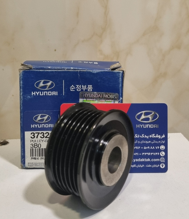 فولی ( پولی ) دینام سوناتا سراتو