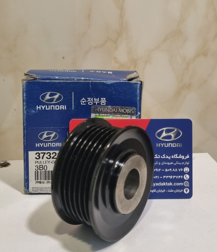 فولی ( پولی ) دینام سوناتا