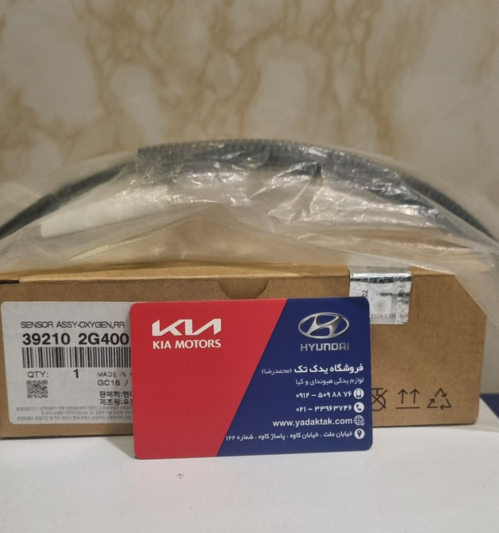 سوناتا سنسور اکسیژن عقب سوناتا 392102G400 آزرا ازرا