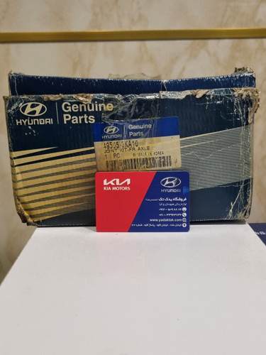 مشعلی پلوس سوناتا