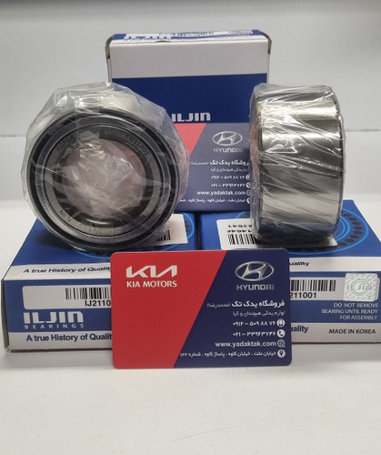 بلبرینگ چرخ جلو کیا سراتو