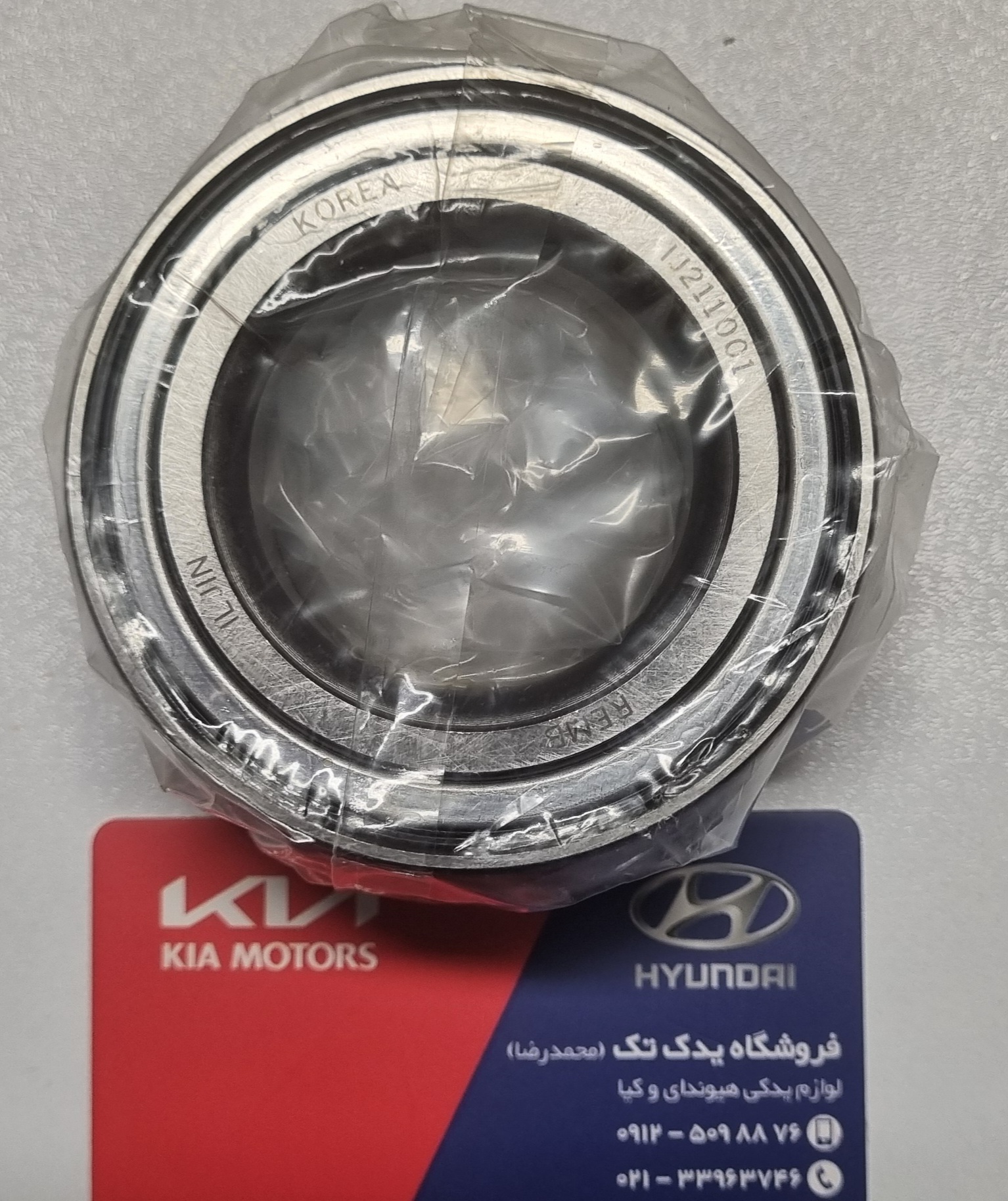 بلبرینگ چرخ جلو کیا سراتو