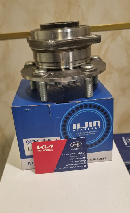 توپی چرخ عقب سانتافه و وراکروز ( ix55 ) ساخت کشور کره 517502B010