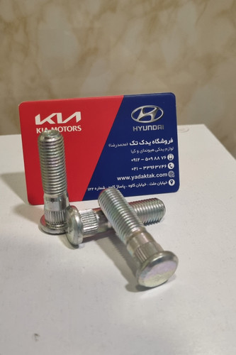 پیچ چرخ کیا سراتو و اپتیما و اسپورتیج 5175207000