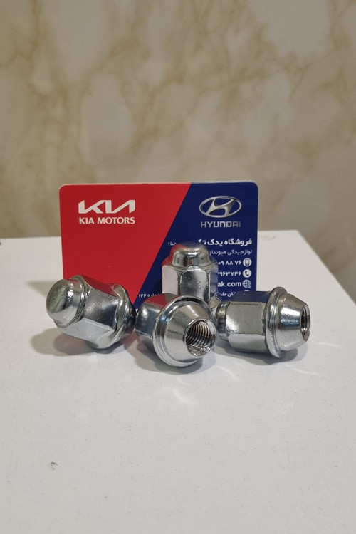 مهره چرخ کیا سراتو و اپتیما و اسپورتیج