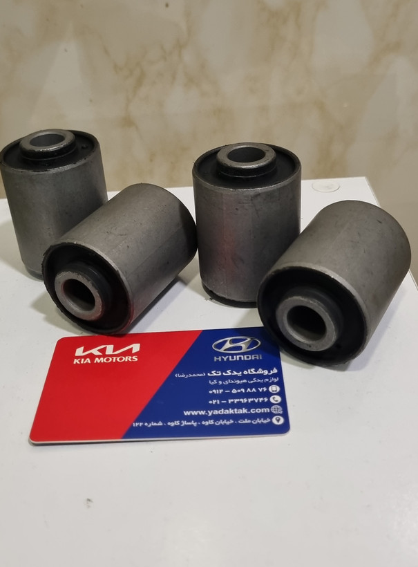 بوش طبق استوانه ای پایین آزرا