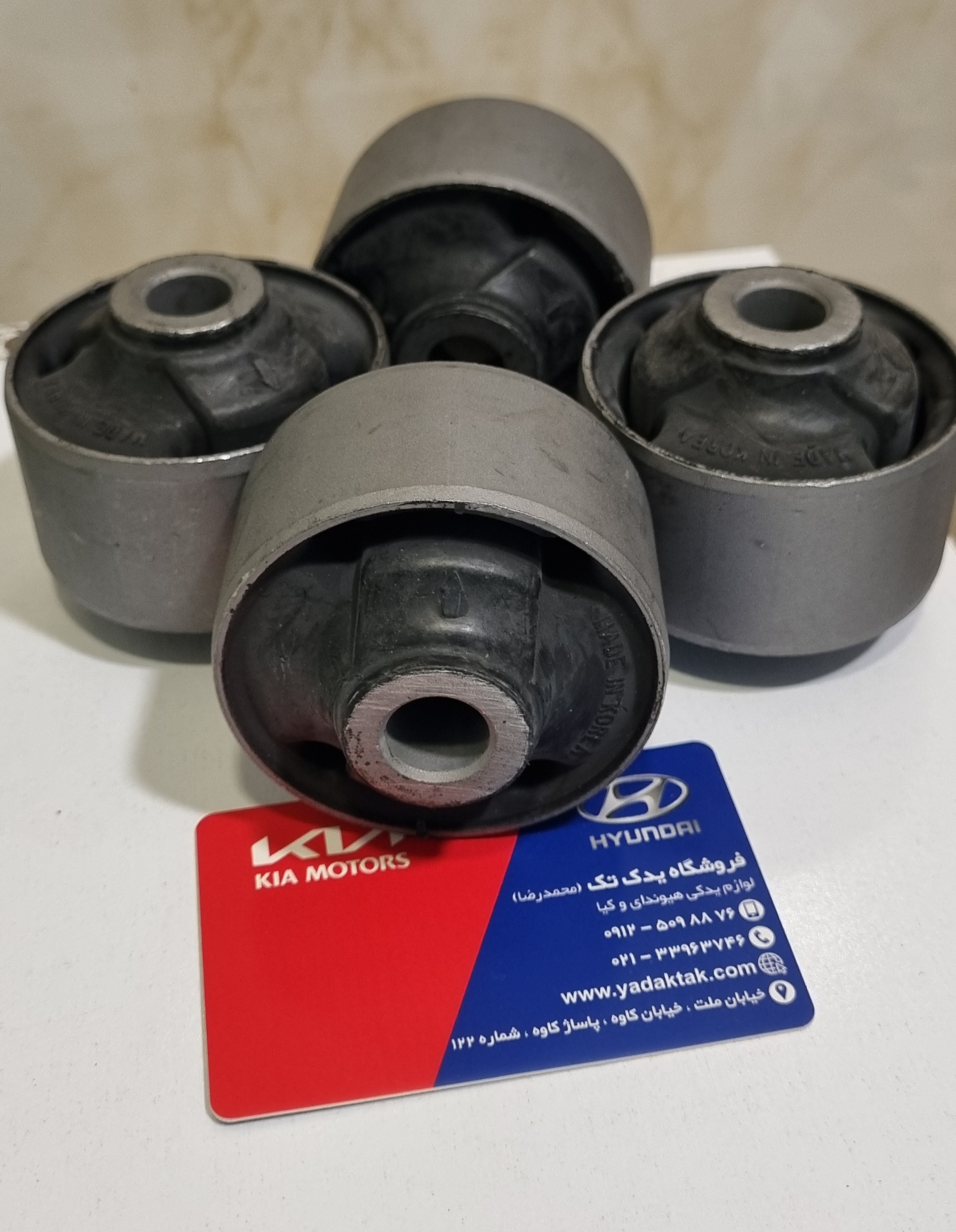 بوش طبق بزرگ ( گرد ) جلو آزرا