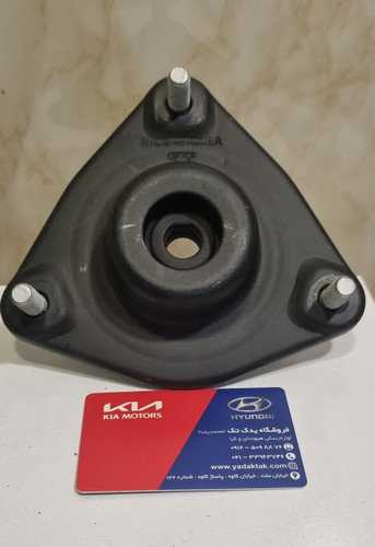 توپی سر کمک ( ضربه گیر ) کیا سراتو و آوانته اپتیما سوناتا YF سوناتا Yf سوناتا yf