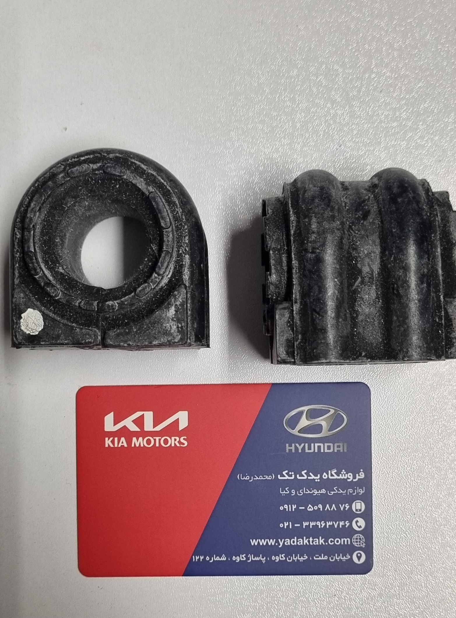 لاستیک چاکدار جلو سراتو  وارداتی و مونتاژ سایپا موهاوی