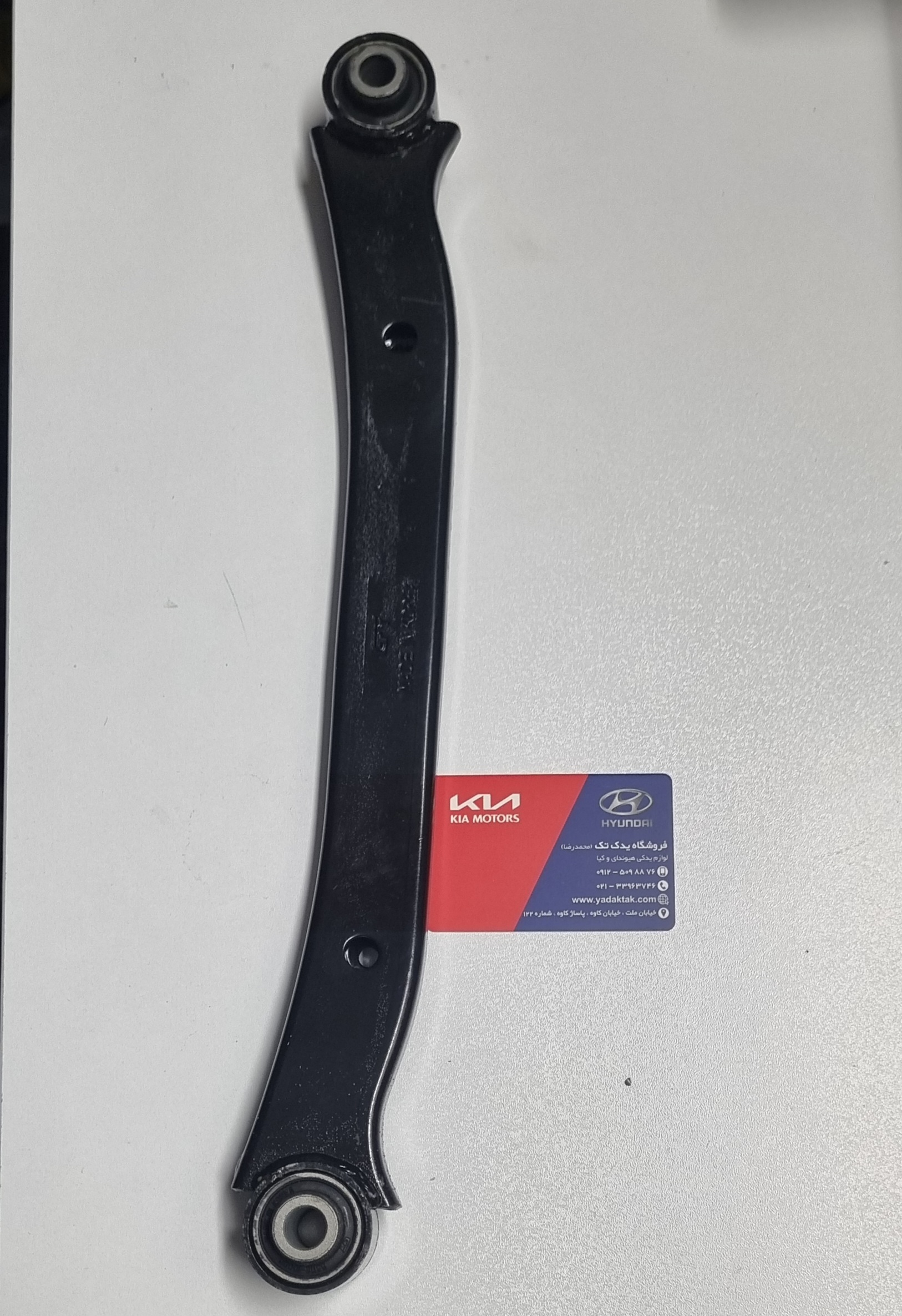 طبق بالا عقب (بازویی) کیا اپتیما و i30