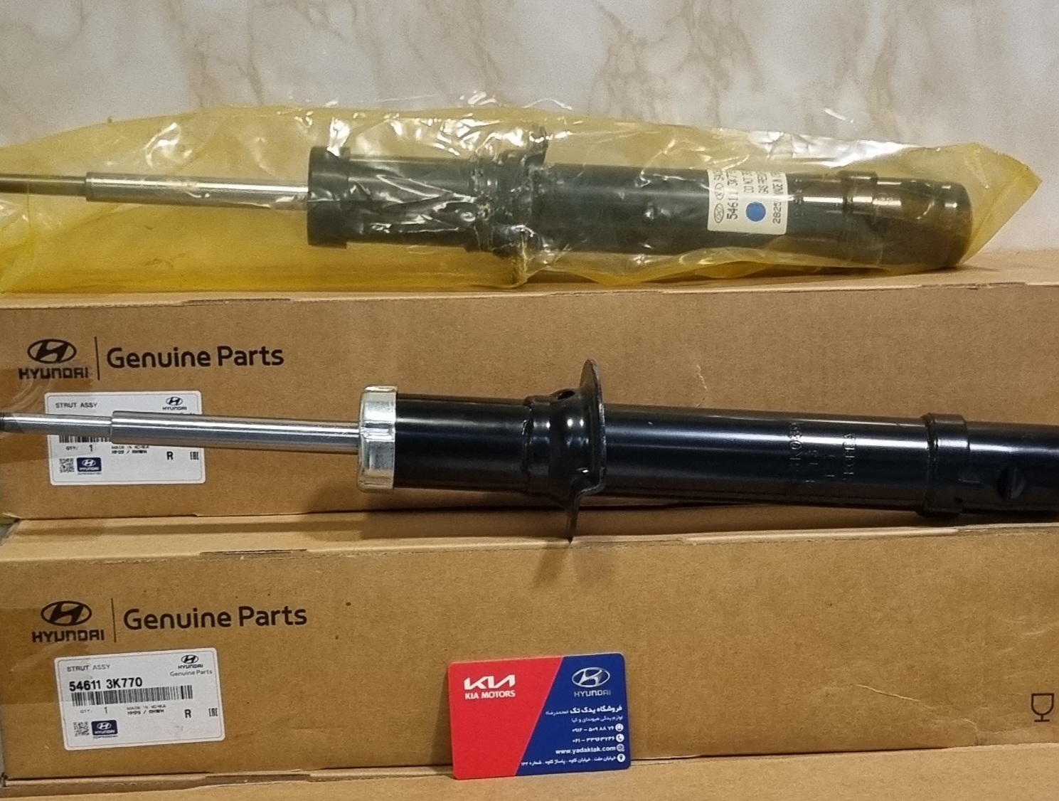 کمک فنر عقب کیا اپتیما TF ساخت کره 553112T230