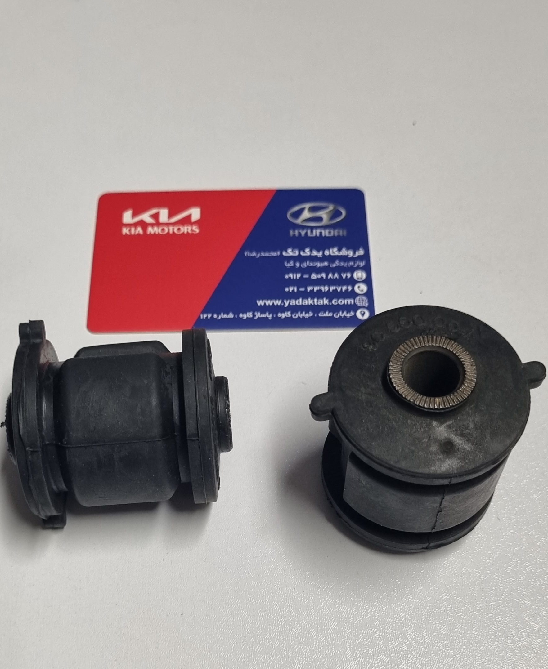 بوش سگدست عقب کیا اسپورتیج و توسان