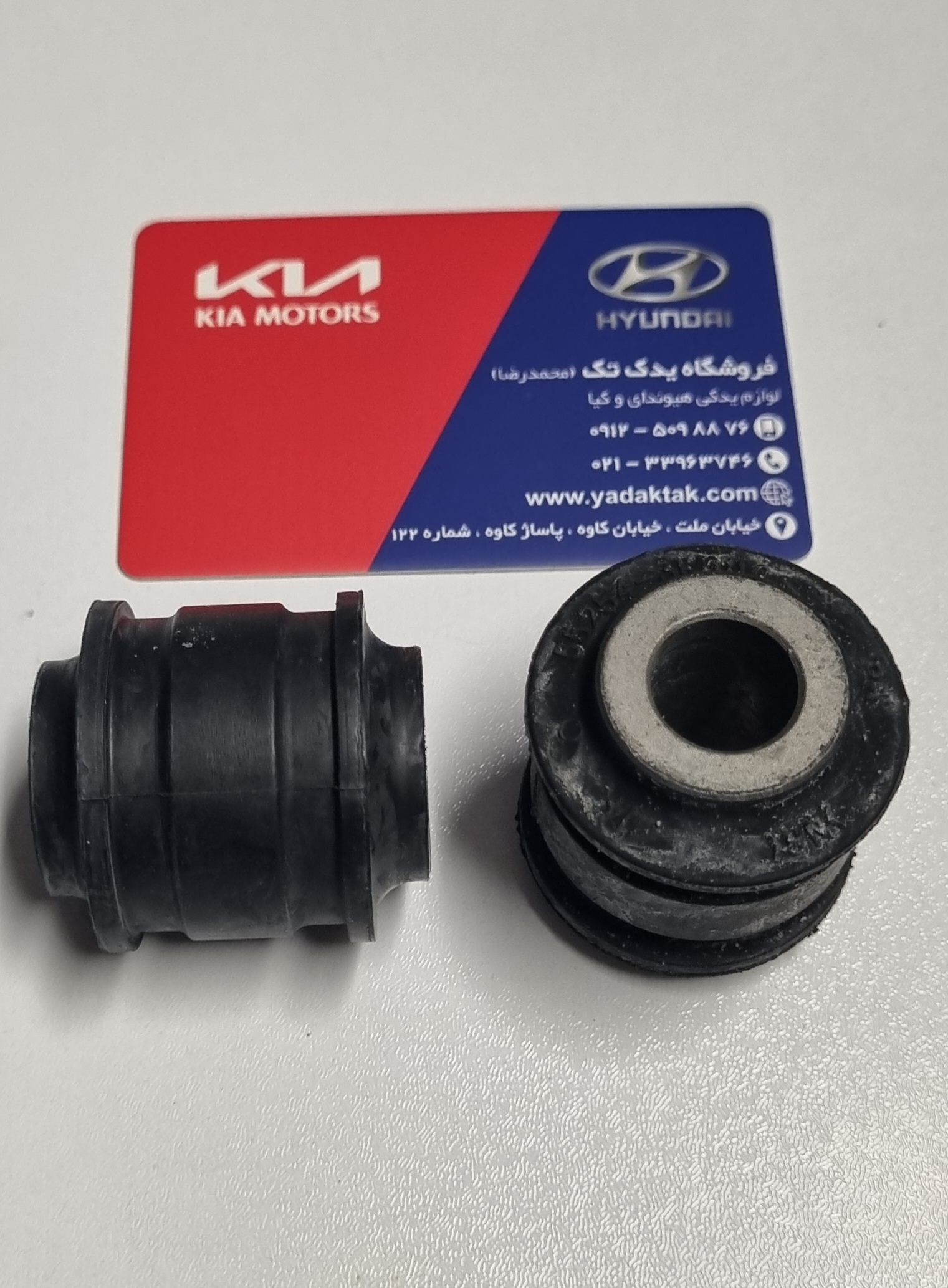 بوش بازویی ( طبق ) عقب آزرا و سوناتا ان اف اپتیما