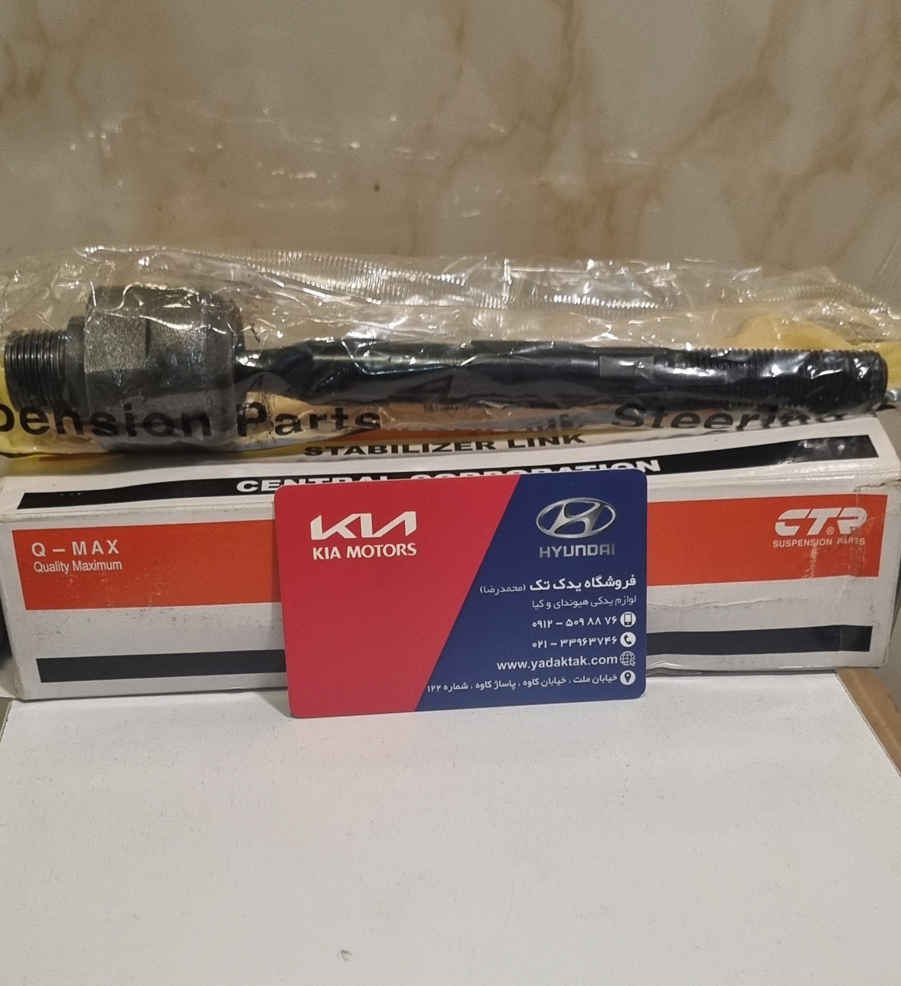 قرقری فرمان توسان توسان ix55 وراکروز نیو اسپورتیج اسپرتیج سراتو YD هیوندای کوپه آونته اونته سراتو قدیم سراتو قدیمی سراتو سایپا سایپایی سراتو سایپایی سراتو آپشنال سراتو اپشنال سراتو وارداتی سراتو کوپه