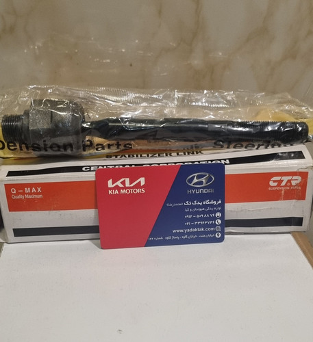 قرقری فرمان توسان توسان ix55 وراکروز نیو اسپورتیج اسپرتیج سراتو YD هیوندای کوپه آونته اونته سراتو قدیم سراتو قدیمی سراتو سایپا سایپایی سراتو سایپایی سراتو آپشنال سراتو اپشنال سراتو وارداتی سراتو کوپه