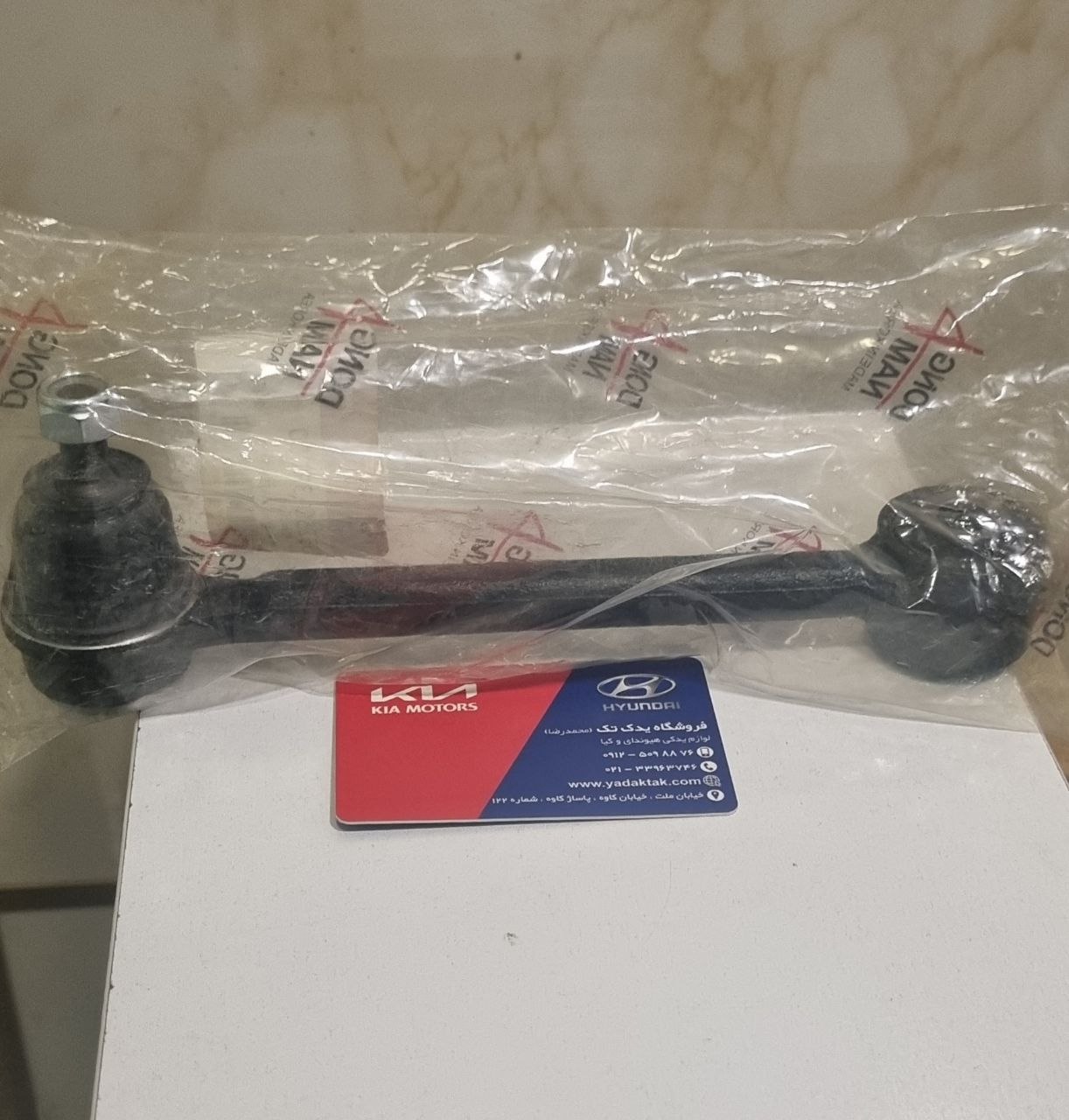 سیبک فرمان چپقی فرمان اپتیما سانتافه نیو سوناتا YF سوناتا yf سوناتا Yf سراتو سایپایی سراتو سایپا سراتو آپشنال سراتو اپشنال سراتو کوپه سایپا سراتو وارداتی سراتو خارجی سانتافه CM کیا اسپورتیج توسان