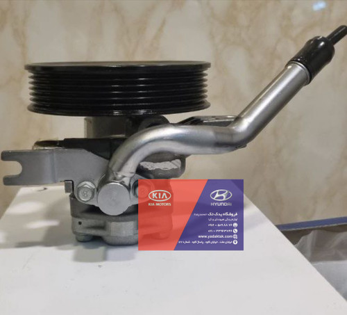 پمپ هیدرولیک فرمان سراتو آپشنال اپشنال سایپایی سایپا چپقی فرمان اپتیما سانتافه نیو سوناتا YF سوناتا yf سوناتا Yf سراتو سایپایی سراتو سایپا سراتو آپشنال سراتو اپشنال سراتو کوپه سایپا سراتو وارداتی سراتو خارجی سراتو اپشنال سانتافه CM کیا اسپورتیج توسان