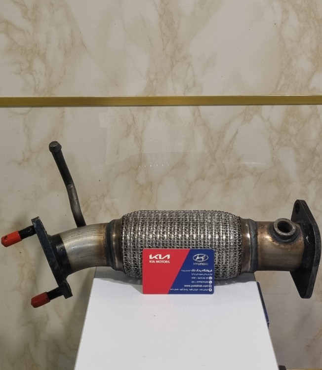 حصیری اگزوز یا فلکسیبل اگزوز سراتو TD وارداتی