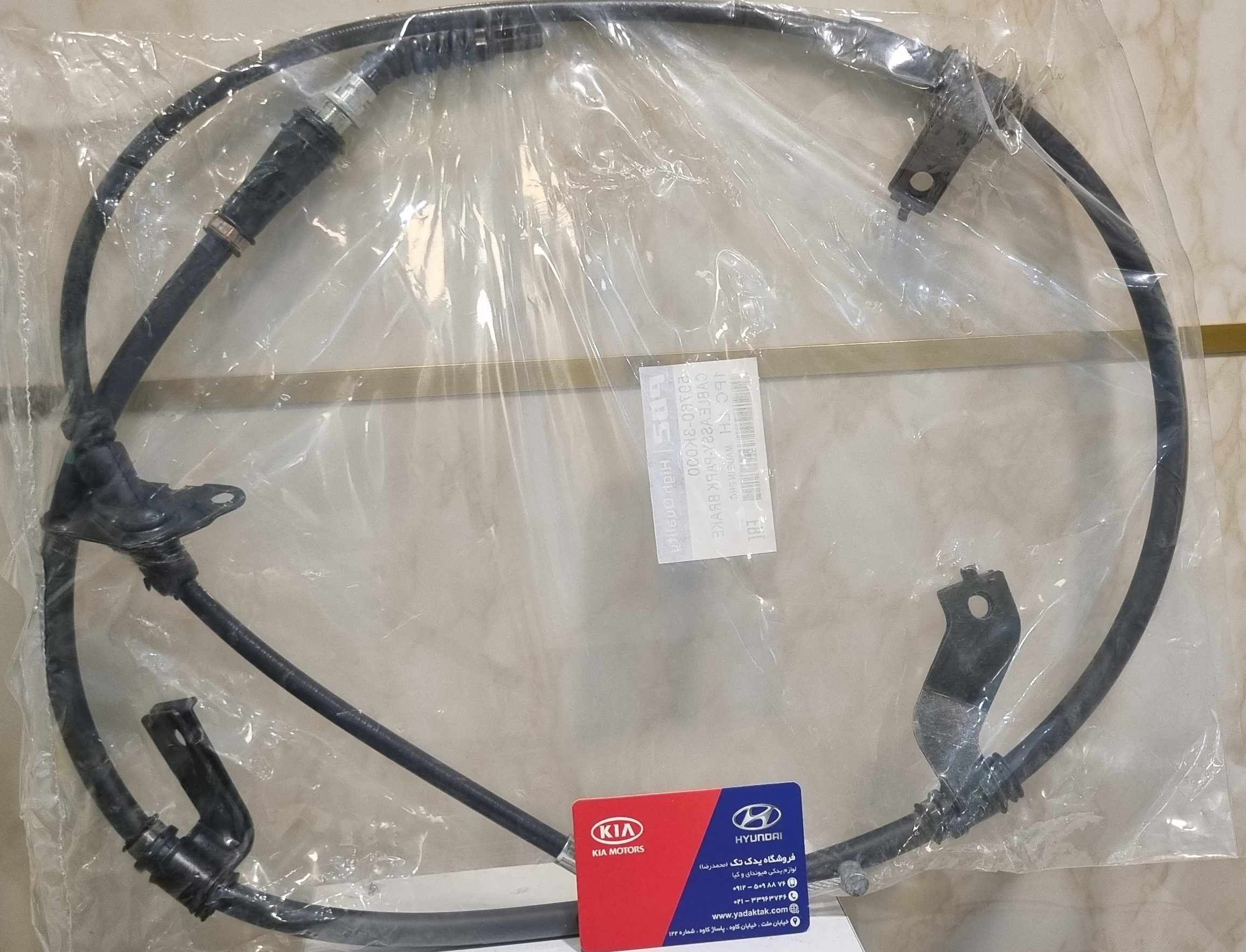 سیم ترمزدستی سوناتا چپ آزرا  آزرا ازرا nf NF سوناتا NF سوناتا nf سوناتا Nf