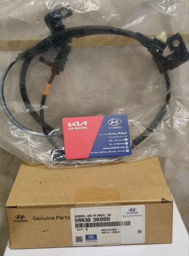 سنسور ABS ( ای بی اس ) چرخ جلو راست سوناتا NF سوناتا nf آزرا ازرا کیا سورنتو سراتو سراتو کوپه سراتو یدک تک آپشنال سراتو سایپا سراتو وارداتی ریو سوناتا ال اف سوناتا ان اف توسان آزرا ازرا آزرا گرنجور LF موهاوی اپتیما