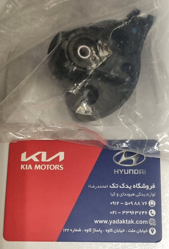 مغزی یا پایه قفل کاپوت پران سراتو سایپایی اصلی جنیون پارت