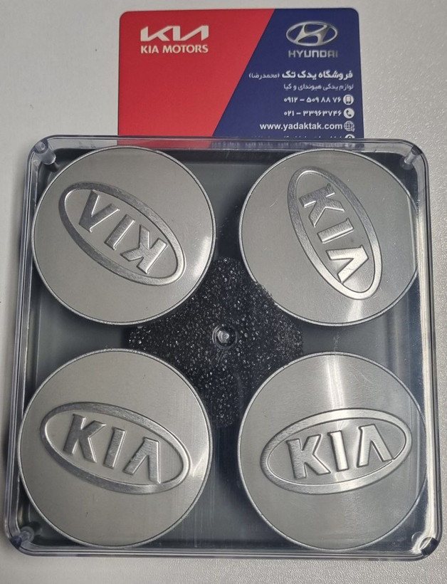 قالپاق رینگ ( آرم وسط رینگ - کپ رینگ ) کیا سورنتو سوناتا سوناتا YF سوناتا Yf سوناتا yf سوناتا LF سوناتا lf سوناتا ال اف سوناتا وای اف