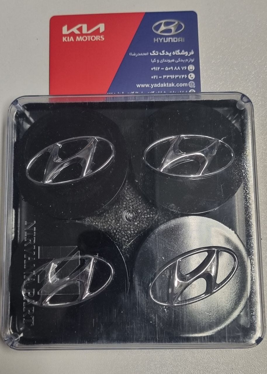 قالپاق رینگ ( آرم وسط رینگ - کپ رینگ ) النترا i30 i20 آی 20 آی 30 النترا سوناتا سوناتا YF سوناتا Yf سوناتا yf سوناتا LF سوناتا lf سوناتا ال اف سوناتا وای اف هیوندای