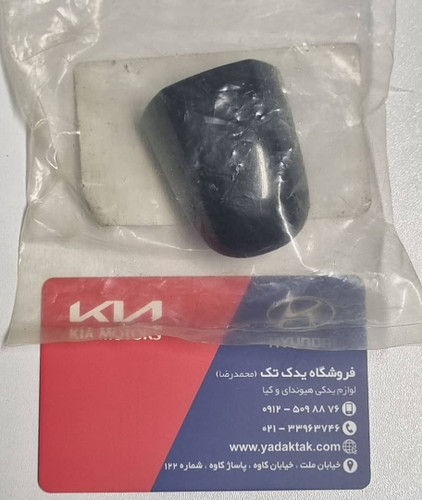 شستی یا کاور دستگیره درب بیرونی ازرا آزرا سوناتا ان اف سوناتا NF سوناتا Nf سوناتا nf سایپا ایران خودرو ساینا 207 سراتو هایما هیوندای کیا