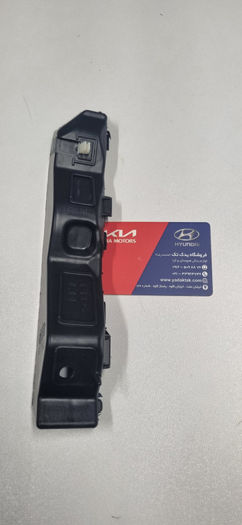 براکت یا نگه دارنده کشویی نگهدارنده اپتیما تی اف اپتیما اپتیما TF سوناتا ان اف سوناتا NF سوناتا Nf سوناتا nf کیا اپتیما سراتو سراتو سایپا سراتو سایپایی سایپا سراتو اصلی جنیپارت ایران خودرو سایناون 207 کوپه سراتو آپشنال کیا سراتو وارداتی هیوندای یدکی