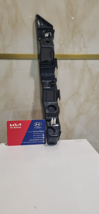 براکت یا نگه دارنده اسپورتیج