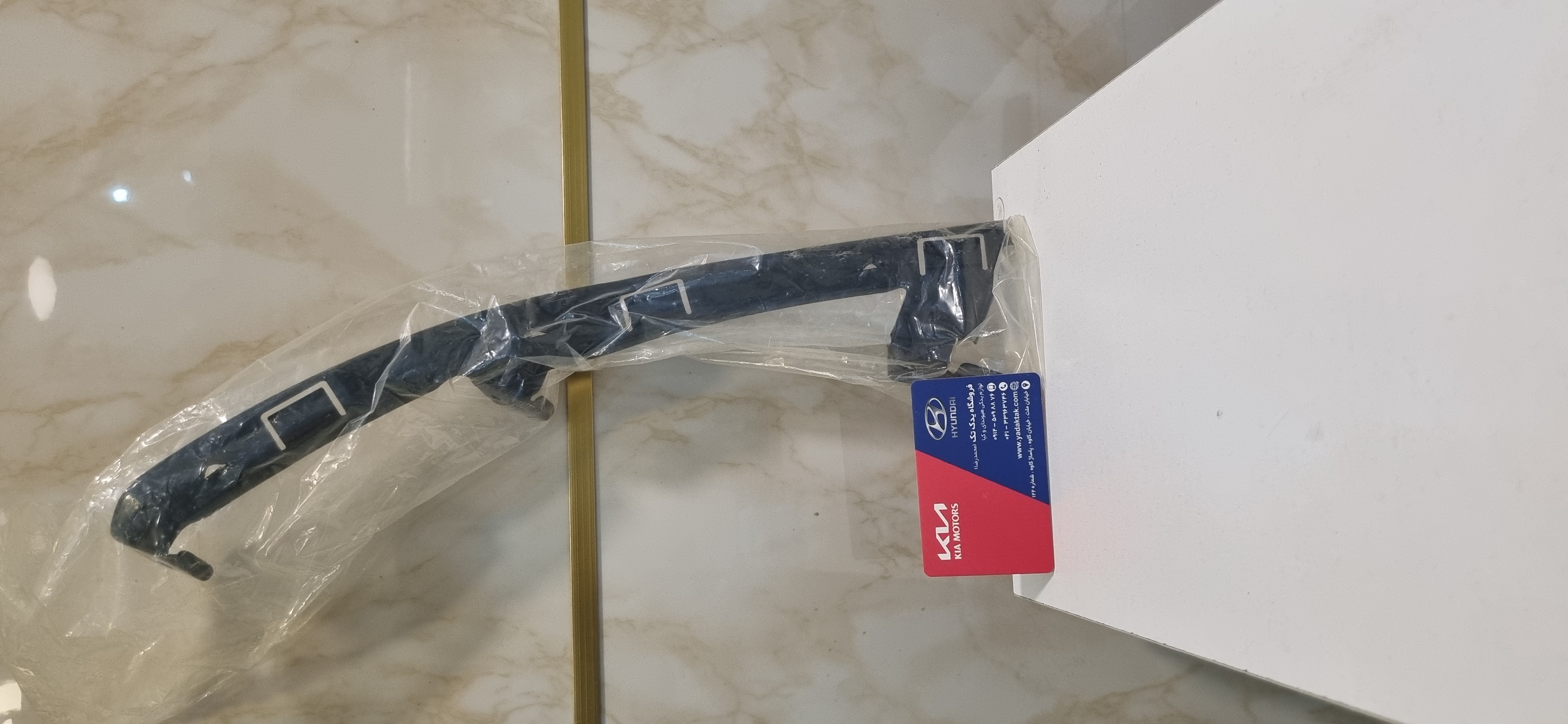 براکت یا نگه دارنده زیر چراغ سراتو سایپا سراتو کوپه سراتو آپشنال سراتو اپشنال سایپایی سراتو وارداتی هیوندی کیا ایران خودرو