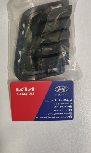 قاب کنار پرژکتور ( مه شکن ) سوناتا ان اف سمت راست